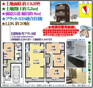 %e5%8d%97%e6%81%a9%e5%8a%a0%e5%b3%b6%ef%bc%92%e4%b8%81%e7%9b%ae1-15%e6%96%b0%e7%af%893580%e3%80%80tc-%e3%82%b3%e3%83%94%e3%83%bc